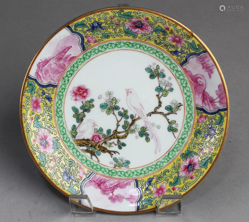 Chinese Porcelain Plate