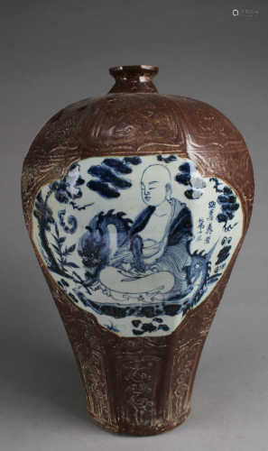 Chinese Porcelain Meiping Vase