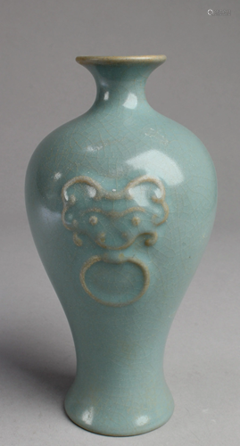 Chinese Meiping Vase