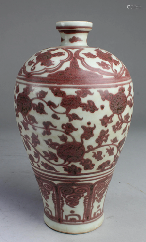 Chinese Iron Red porcelain Meiping Vase