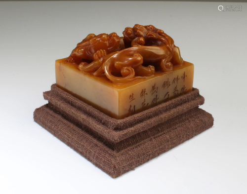 Chinese Square Shaped TianHuang Stone Seal