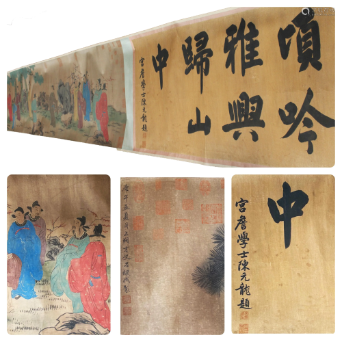 Chiense Long Scroll Painting