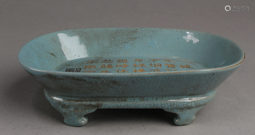 Chinese Porcelain Rectangular Bowl