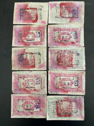 A XinJiang Money Note, 10 pieces