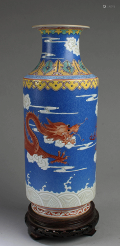 Chinese Porcelain Vase