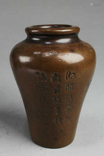 Chinese Bronze Vase