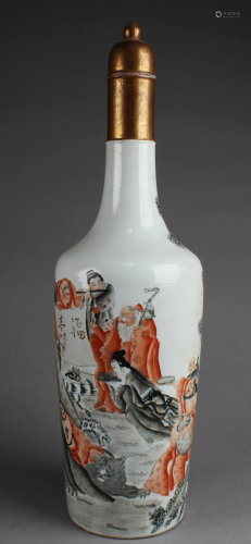 Chinese Porcelain Vase