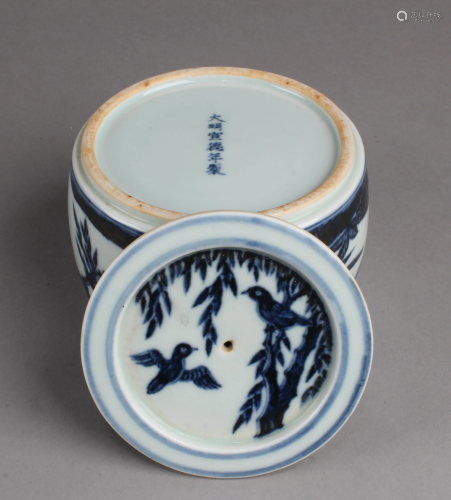 Chinese Blue & White Porcelain Cricket Container