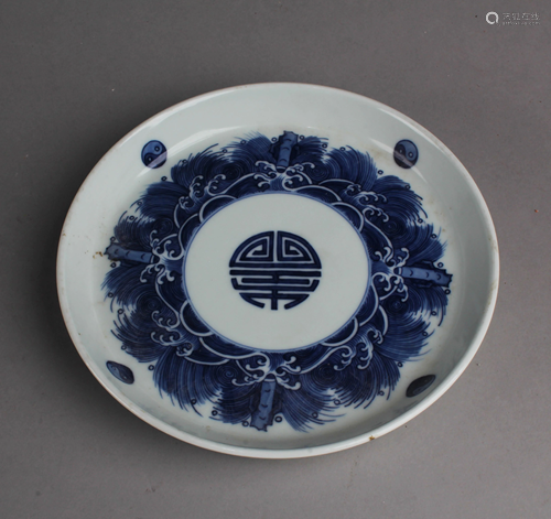 Chinese Blue & White Porcelain Ink Washer