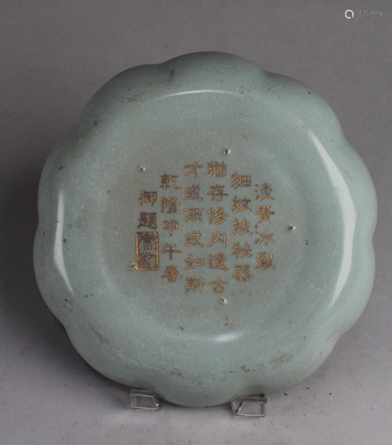 Chinese Porcelain Round Plate