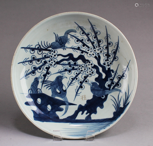 Chinese Blue & White Plate