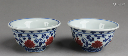 A Pair of Chinese Porcelain Cups