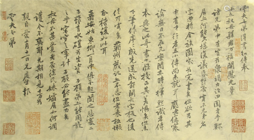 CHINESE CALLIGRAPHY OF POEMS