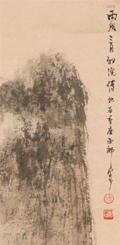 CHINESE HANGING SCROLL INK PAINTING OF SU…