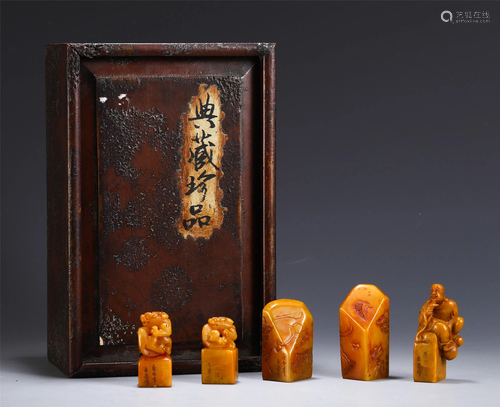 A SET OF CHINESE TIANHUANG STONE CARVED…