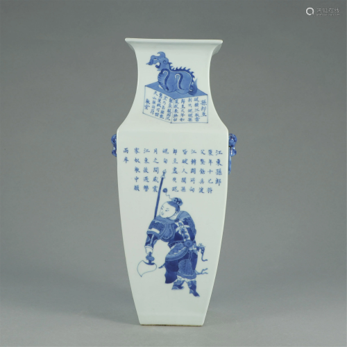 CHINESE BLUE AND WHITE PORCELAIN FIGURE PA…