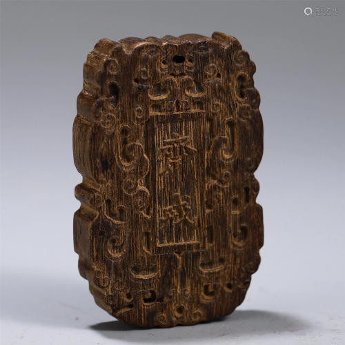 CHINESE AGALWOOD CARVED ABSTAINANCE PLAQUE
