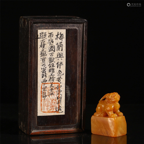 CHINESE TIANHUANG STONE CARVED BEAST SEAL …