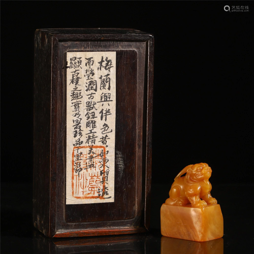 CHINESE TIANHUANG STONE CARVED BEAST SEAL …