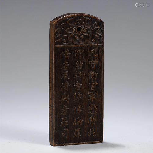 CHINESE AGALWOOD CARVED POEM PLAQUE