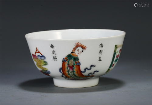CHINESE FAMILLE ROSE PORCELAIN FIGURE BOWL