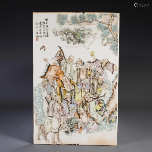 CHINESE PORCELAIN PLATE WITH EIGHTEEN ARHATS