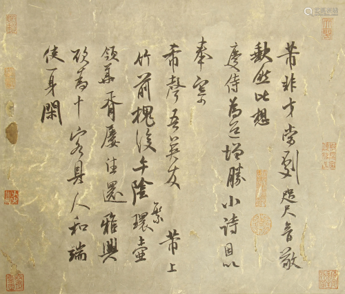 CHINESE CALLIGRAPHY PAINTING OF ANONYMOUS