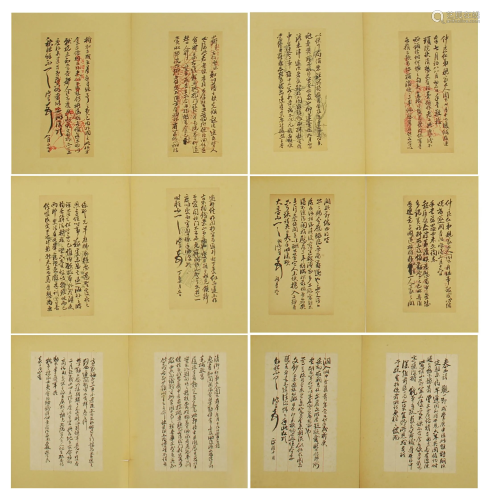 CHINESE PAINTING ALBUM OF CALLIGRAPHY BY …