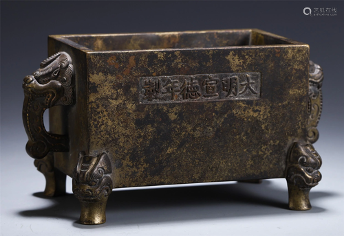 AN ANCIENT CHINESE BRONZE RECTANGULAR CEN…