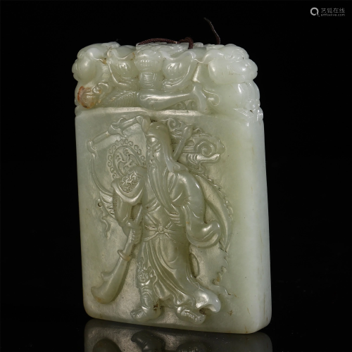 CHINESE JADE CARVED FIGURE PATTERN PLAQUE