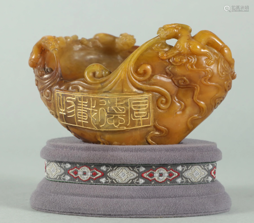 CHINESE TIANHUANG STONE CARVED SHAPED BRU…