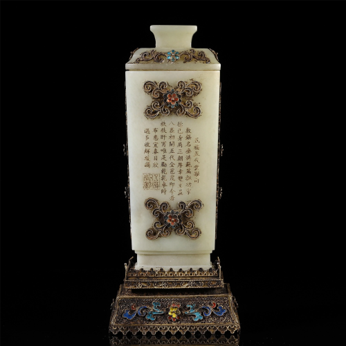 CHINESE JADE CARVED RECTANGULAR VASE ON GILT…