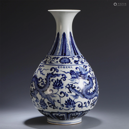 CHINESE BLUE AND WHITE PORCELAIN DRAGON …