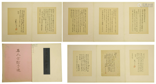 CHINESE HANDWRITTEN LETTERS