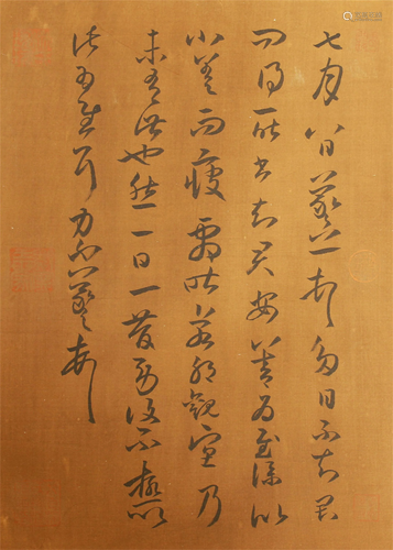 CHINESE SILK PAINTING OF CALLIGRAPHY