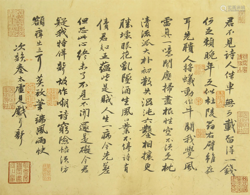 CHINESE CALLIGRAPHY ON PAPER