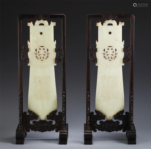 A PAIR OF CHINESE ANCIENT JADE CARVED TABL…