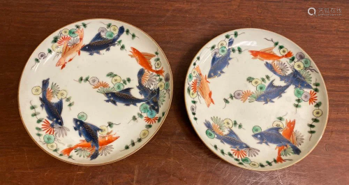 Pair Wucai Porcelain Dishes with Fish DÃ©cor