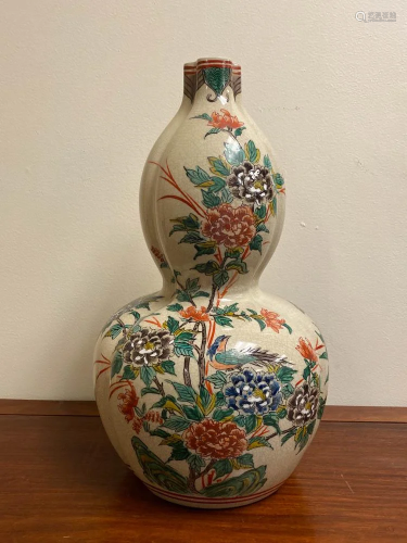 Japanese Kutani Porcelain Double Gourd Vase