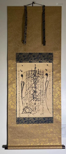 Japanese Calligraphy Buddhist Praying Scroll