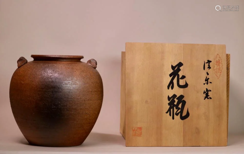Japanese Studio Pottery Vase with Presentation Box