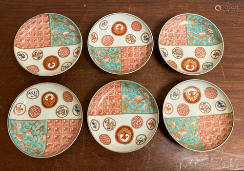 Japanese Imari Porcelain Dishes - Set of Six