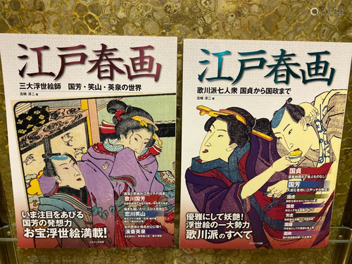 Two Books on Edo Period Japanese Erotic Woodb…