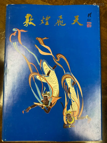 Chinese Art Book on Dun Huang - First Edition 1980