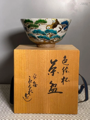 Japanese Pottery Chawan - Pine