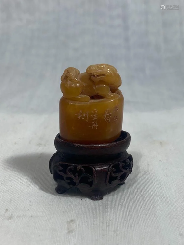 Chinese Shousan Seal with wood base