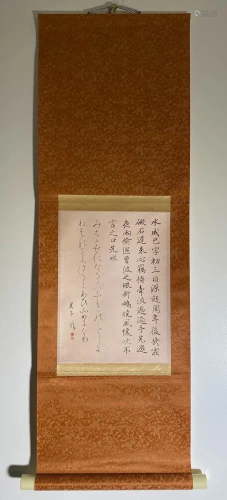 Japanese Calligraphy of Nihon and Chinese Characters