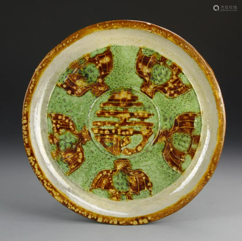 Chinese Sancai Plate