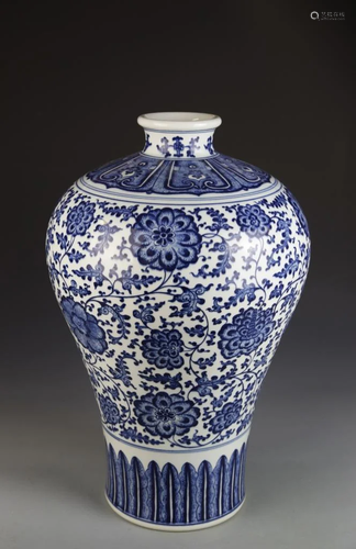 Chinese Blue and White Meiping Vase