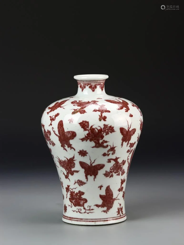 Chinese Copper Red Meiping Vase